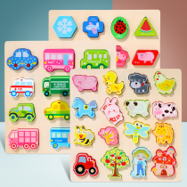 Wooden three-dimensional puzzle for infants and young children 1-2-3 years old 6 baby early education puzzle force brain childrens toys for men and women