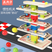 Childrens Puzzle Special Focus Training Toys Boys Girls Early Teaching Ball Bearing Maze Wood Walking Pearl Track Parent-child Games