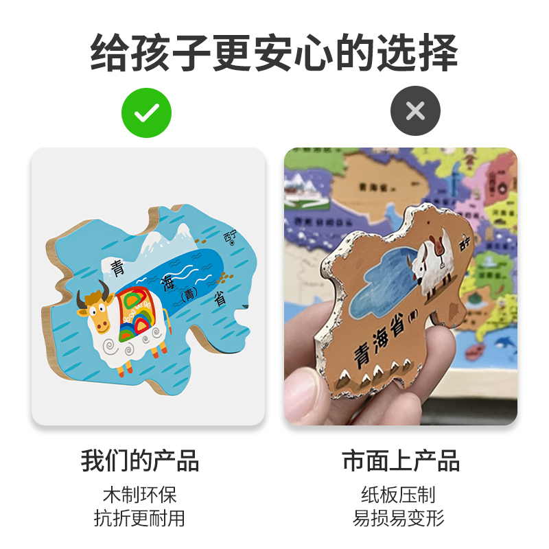【山姆同款】摩伽实木电动儿童学习桌，为成长定制