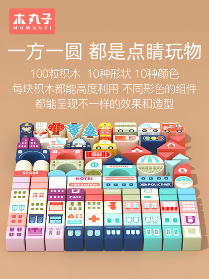 婴幼儿童积木桶拼装益智大颗粒木头玩具宝宝木制大拼图1一2岁3到6
