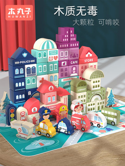 婴幼儿童积木桶拼装益智大颗粒木头玩具宝宝木制大拼图1一2岁3到6