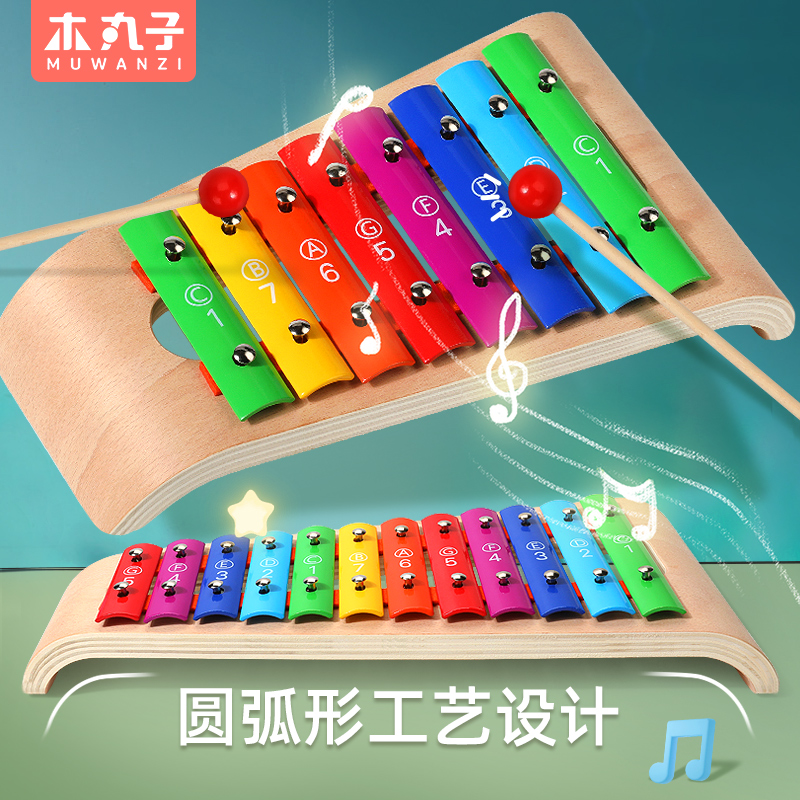 Baby Boy Wooden Octaonic Knocks Percussion toy 8 months Baby percussion Early teaching music Toys 1-2-year-old 3-Taobao