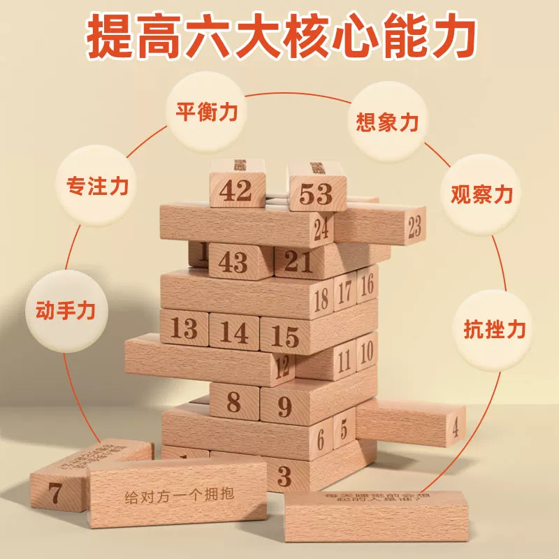 Jenga, constructor, digital toy, tower for adults, interactive action game, early education