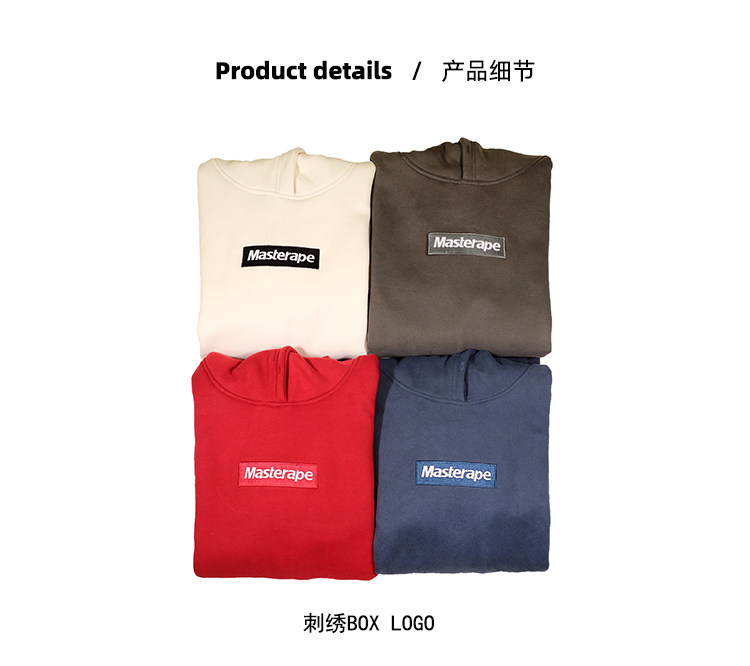 Masterape秋冬新款潮牌美式寬松刺繡BOXLOGO純棉男女加絨連帽衛衣|衛衣|ETMall東森購物網