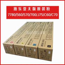 Xerox 560 550 5580 6680 7780 700 V80 J75 C75 Asia Pacific 5151 Original Toner