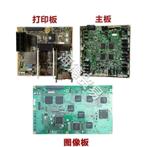Ricoh 6000 7000 7500 8000 Power board Image board motherboard Print board High voltage board IO board