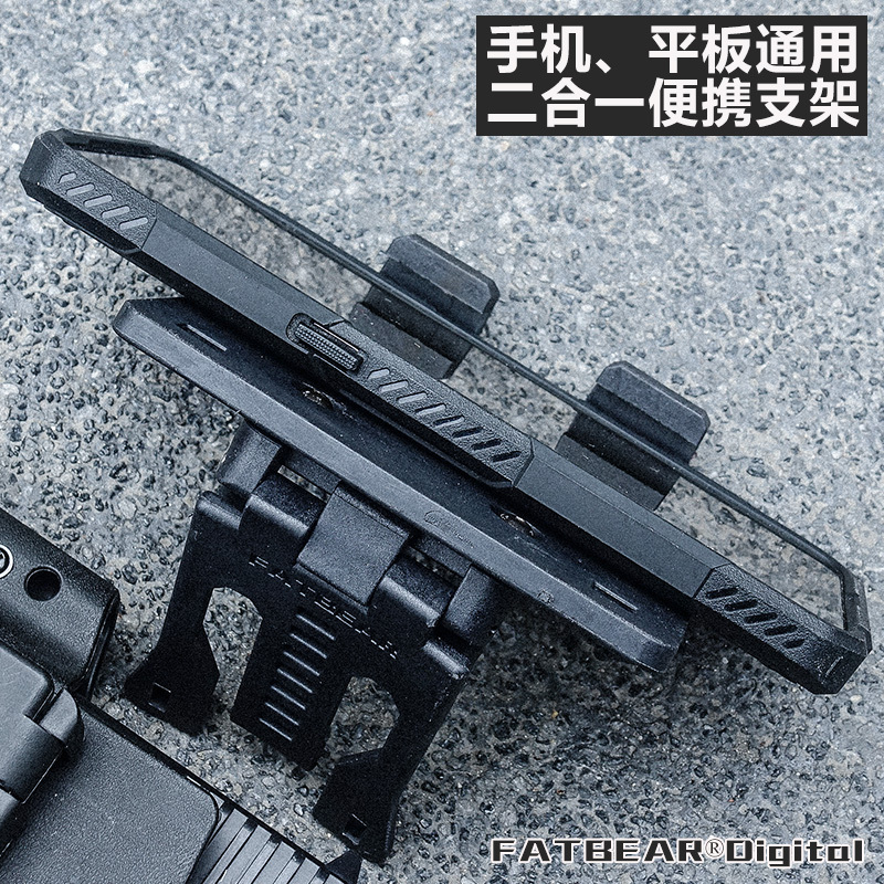 Fat Bear Quick Release Military-Style Phone and Tablet Stand iPad Desktop Stand Molle Mountable