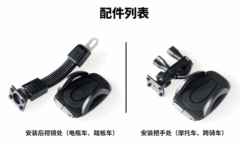 Support téléphone portable - Ref 1357920 Image 13