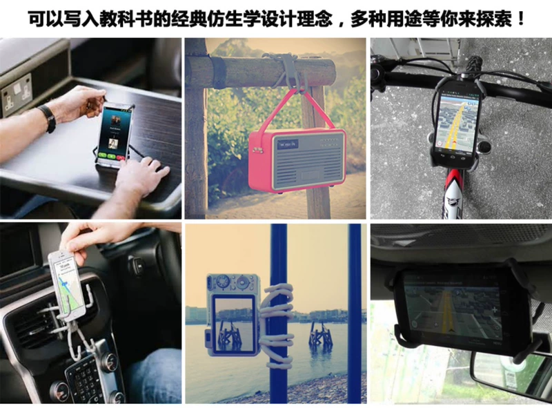 Fat điện thoại gấu giữ GPS giữ xe giá xe đạp máy tính để bàn đứng lười biếng khung nhện bạch tuộc - Phụ kiện điện thoại trong ô tô