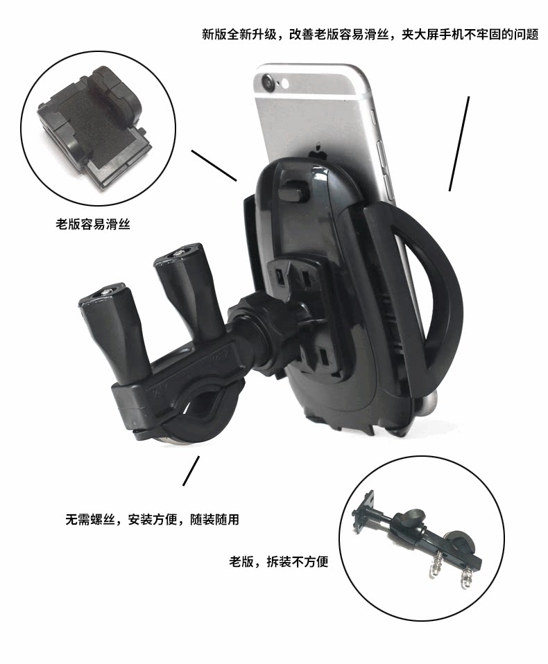 Support téléphone portable - Ref 1357920 Image 15