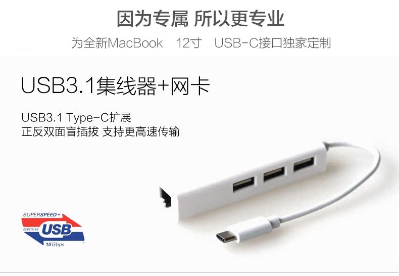 Concentrateur USB - Ref 365577 Image 6