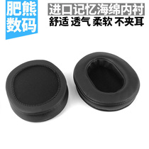 Sennheiser HD457 HD202 II HD212 Pro HD437 Headset Sponge Headphone Cover
