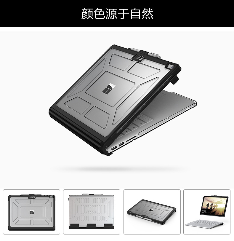 Chính thức được ủy quyền UAG Microsoft Surface Book chống vỡ vỏ bảo vệ máy tính bảng ba phụ kiện vỏ chống bảo vệ