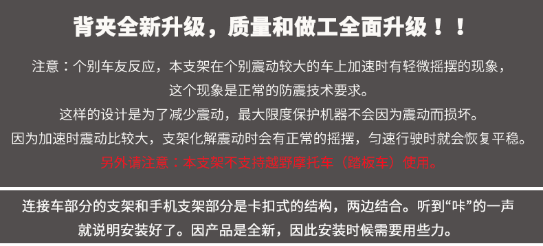 Support téléphone portable - Ref 1357920 Image 6