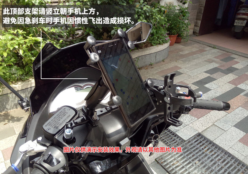 Support téléphone portable - Ref 1357920 Image 8