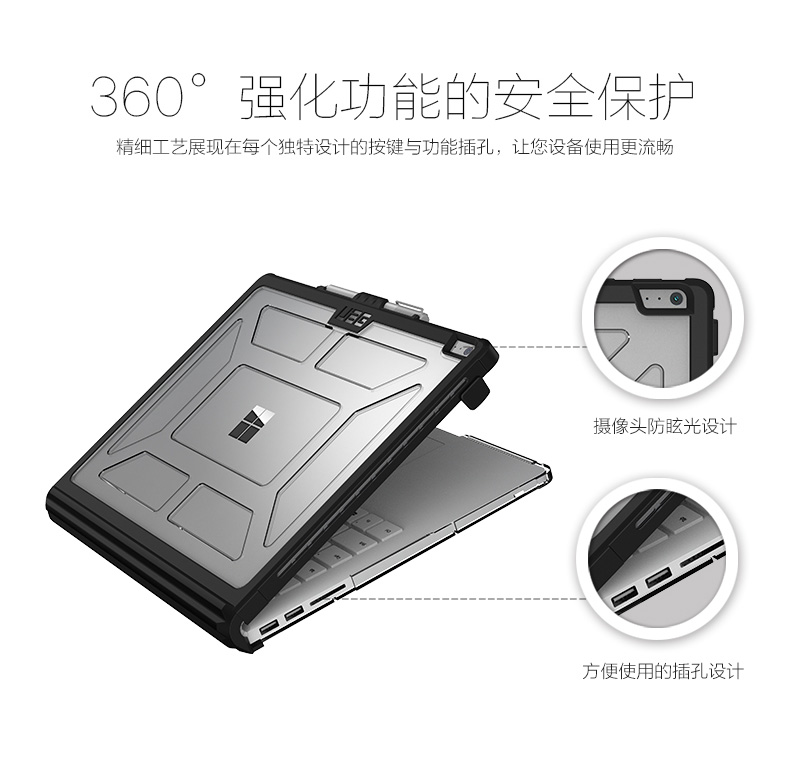 Chính thức được ủy quyền UAG Microsoft Surface Book chống vỡ vỏ bảo vệ máy tính bảng ba phụ kiện vỏ chống bảo vệ