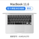 Black-Air 11.6 【A1370/A1465】 Оригинальное издание