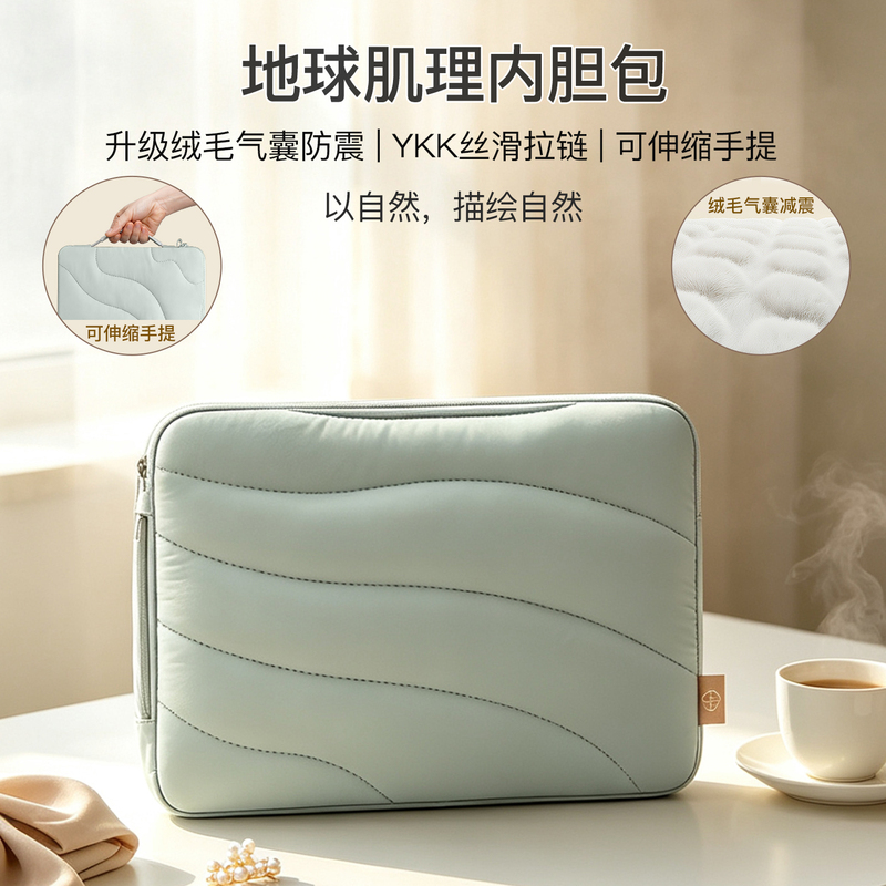 Tecson Earth Texture Laptop Sleeve 14inch Notebook Bag 13inch Protective Case 15inch 16inch Computer Sleeve M5 Suitable for Apple MacBook Pro/Air/Neo A27 Tecson Earth Texture Laptop Sleeve 14inch Notebook Bag 13inch Protective Case 15inch 16inch Computer Sleeve M5 Suitable for Apple MacBook Pro/Air/Neo A27