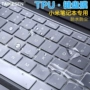 Máy tính xách tay Millet phim bàn phím Air 12.5 inch 13.3 inch mỏng TPU bảo vệ bàn phím phim phụ kiện máy tính inch Pro15.6 bảo vệ máy tính lá game sticker 13 inch 12 inch miếng dán laptop dell