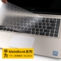 Huawei matebook máy tính xách tay 13 inch 15.6 máy tính e bàn phím d bảo vệ x bộ pro phim magicbook vinh quang 14 inch bụi trong suốt đầy đủ bìa bàn phím phim 12 inch phụ kiện balo máy tính xách tay