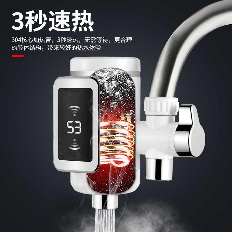 Xing'an Bangle Electric hot water faucet installationfree, quickdisconnect, instantheating