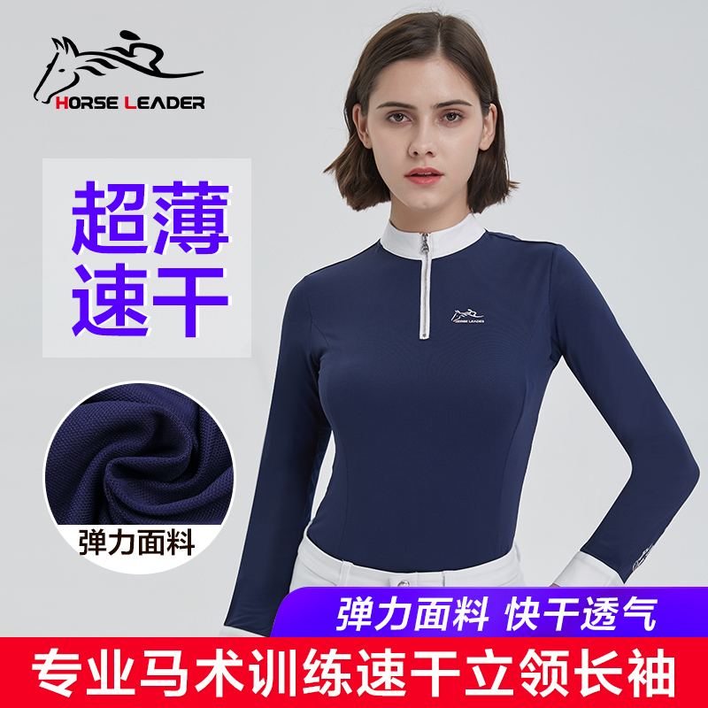 Summer Riding Equipment Comfort with Comfortable Breathable LEAN EQUESTRIAN T-SHIRT LONG SLEEVE FEMALE EQUESTRIAN CLOTHING T-SHIRT HORSELERADER