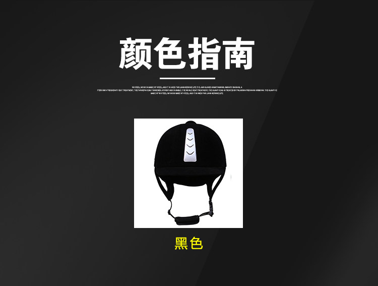 Article équitation HORSY - Ref 1378374 Image 19