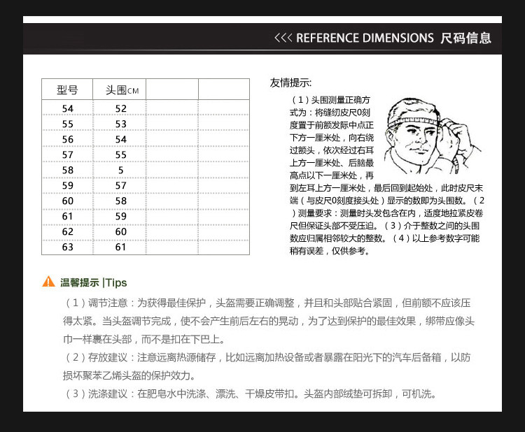 Article sports equestres KYLIN - Ref 1378529 Image 9