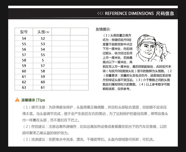 Article équitation HORSY - Ref 1378405 Image 9