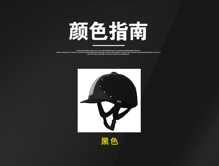 Article sports equestres - Ref 1378406 Image 20