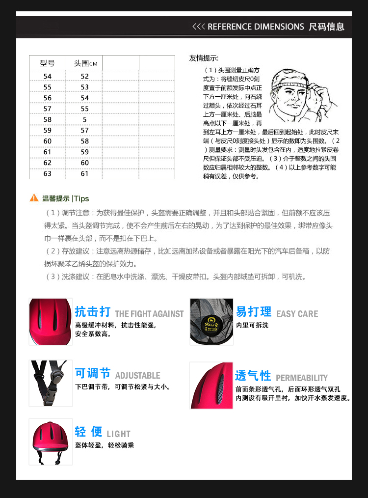 Article équitation HORSY - Ref 1378422 Image 9