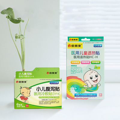 小儿止咳贴退热腹泻医用贴6贴