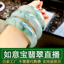 Ruyi Bao Jade preferred store natural A goods jade bracelet Jade bracelet safety buckle Buddha Guanyin pendant live