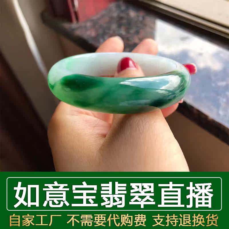 Ruyi Bao jade preferred shop natural jade bracelet pendant text play pendant ring hand string live purchase