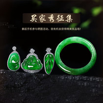 Ruyi Bao Jade preferred store buyer show collection send gifts at hand Five-star praise win a large coupon