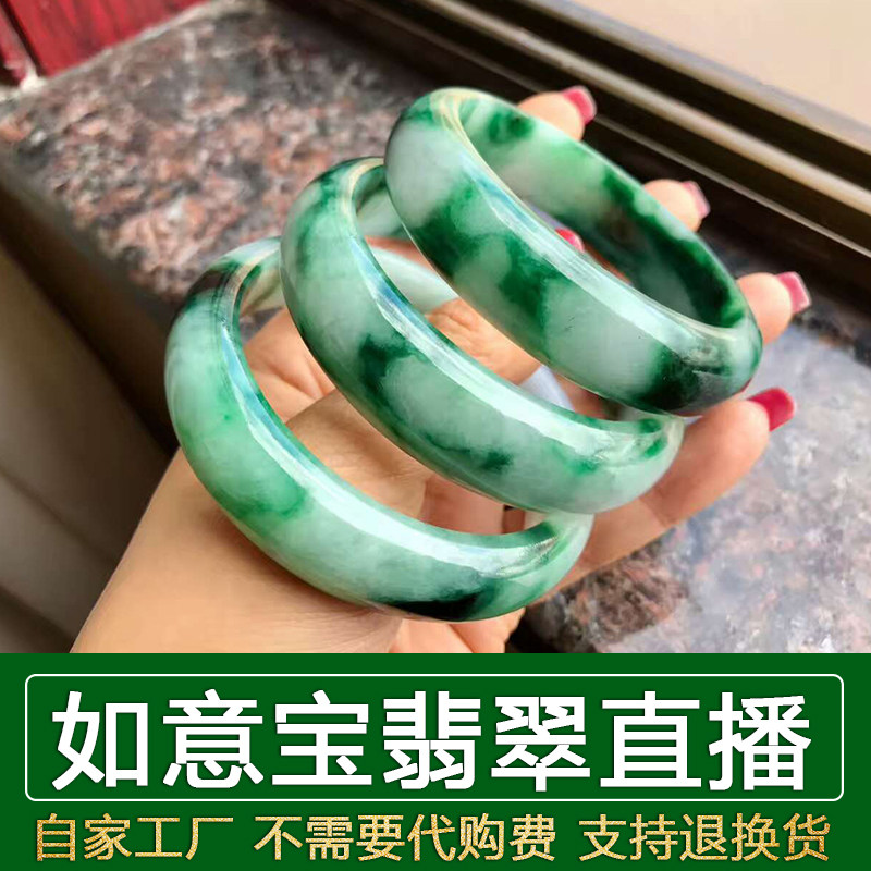 Ruyi Bao Jade preferred store natural A goods jade bracelet Jade bracelet pendant pendant live purchase hyperlink
