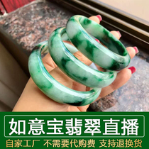 Ruyi Bao Jade preferred store natural A goods jade bracelet Jade bracelet pendant pendant live purchase link