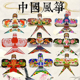 走秀古风传统燕子风筝古风成人手工纸鸢成品风筝儿童表演装饰道具