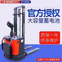 Nori Forklift All-electric Hydraulic Pile High Car Electric Elevated Car Ground Bull Lift Stacking Car 1 5 ton PSB PSN