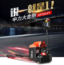 Medium Force Full Electric Forklift size Kong Handling cart Lithium electric hydraulic loading and unloading ground cattle -1 5 2 ton Warehousing