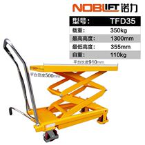 Nori manual hydraulic platform car mobile lift carrying trolley trolley small platform loading and unloading lift
