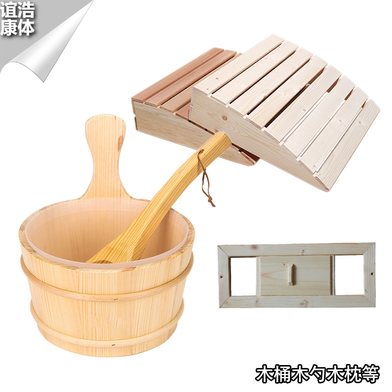 Sauna room barrel wooden spoon chord with wooden pillow lampshade shutters breathable door dry steam room accessories