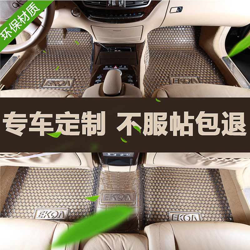 Yigao cut PVC foot pad BMWX5 series 3 series Audi A6L4LQ5 Foss Passat Magotan car foot pad