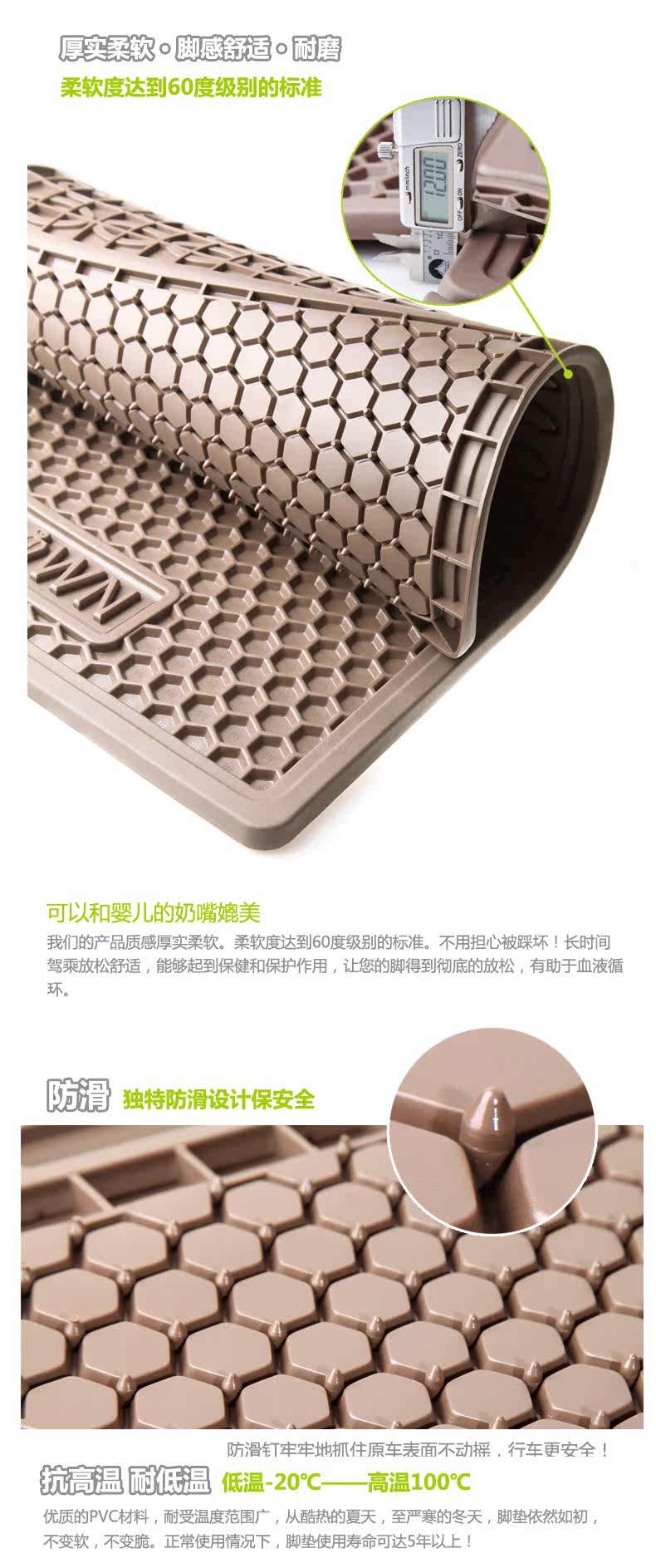 Toyota Foot Pad_11.jpg