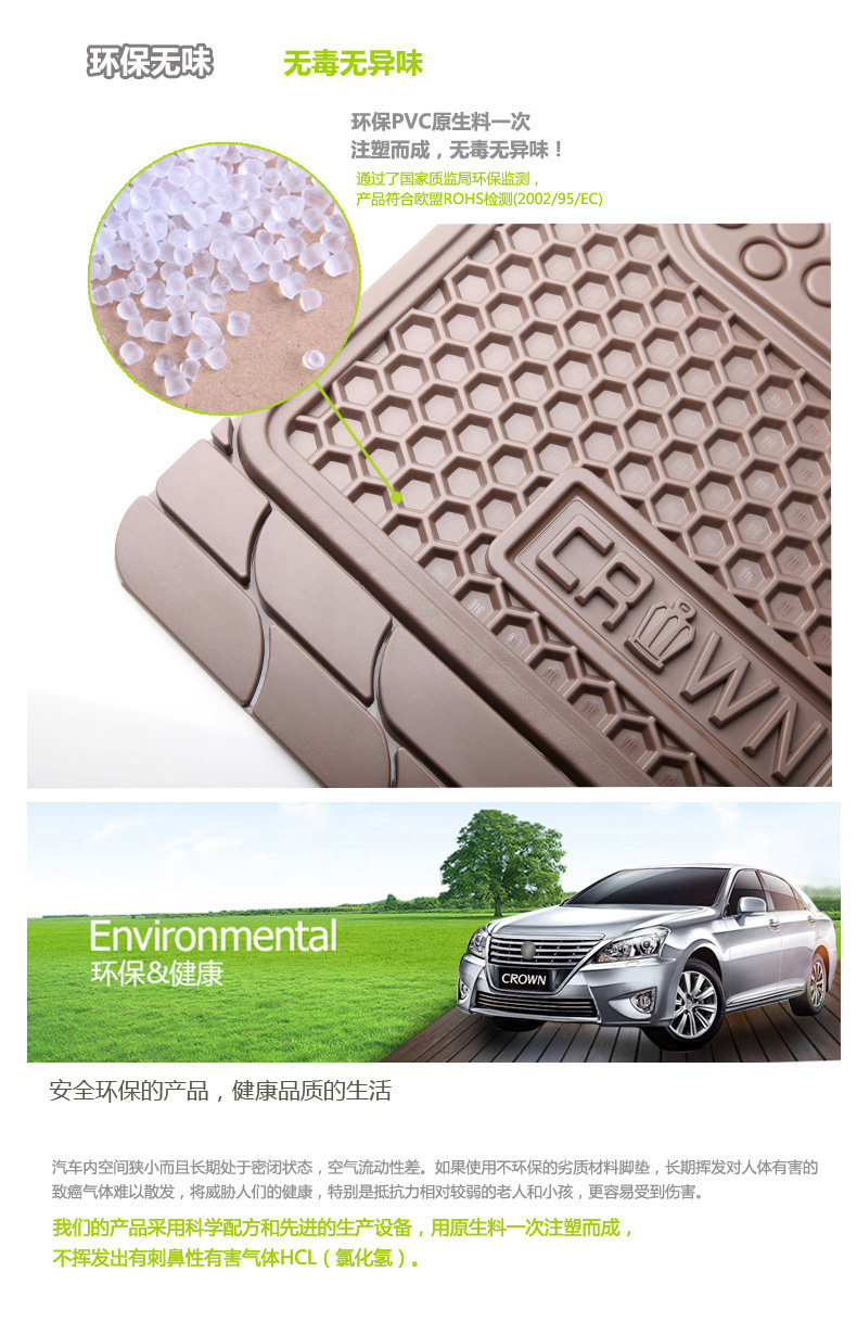 Toyota Foot Pad_10.jpg
