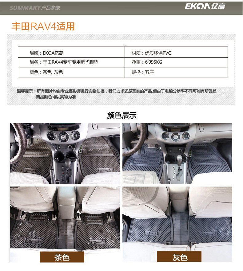 Toyota Foot Pad_07.jpg