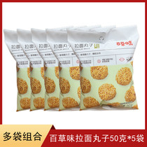 Thyme Flavours Lanoodle Balls 50g Leisure snacks Snack Refreshments Little Balls Mexican beef flavored simply instant noodles