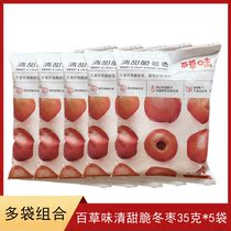 Thyme with sweet and crisp winter dates 35g non-nuclear and crisp red dates free of fruit and dry special office casual snacks