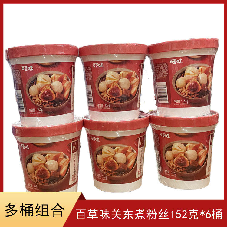 Bamai Kandong boiled fans 152g bubble night spicy flavor convenient fans sour powder quick food bubble ready to eat