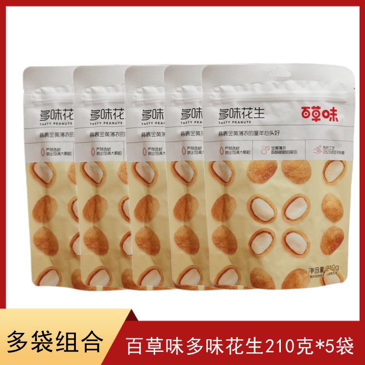 Thyme Taste Multi-Taste Peanuts 210g Casual Snacks Nuts Fried Goods Crisp Peanuts Rice Dried Fruits Ready-to-eat Snack Specie